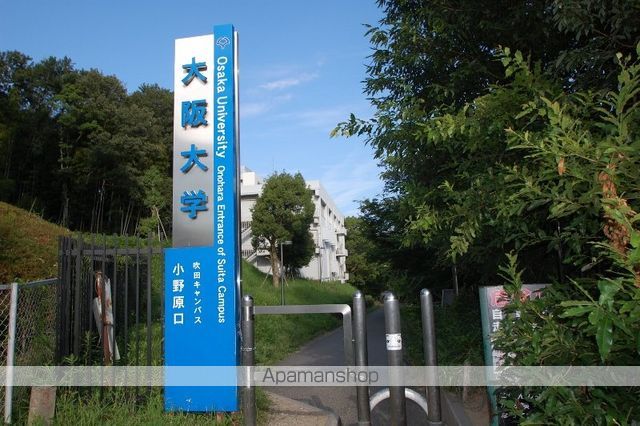 大学・短大　大阪大学吹田キャンパス（大学・短大）まで1200m