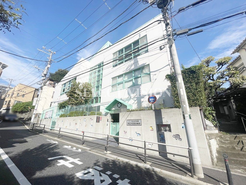 幼稚園・保育園　共立大日坂幼稚園（幼稚園・保育園）まで460m