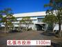 役所　名張市役所（役所）まで1100m