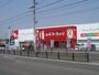 ドラックストア　スギドラッグ 小牧中央店（ドラッグストア）まで867m