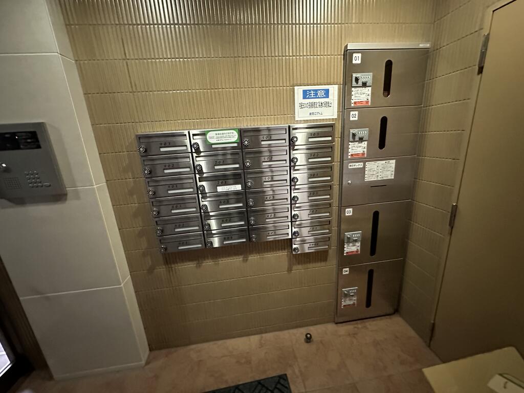 その他設備　宅配ボックス