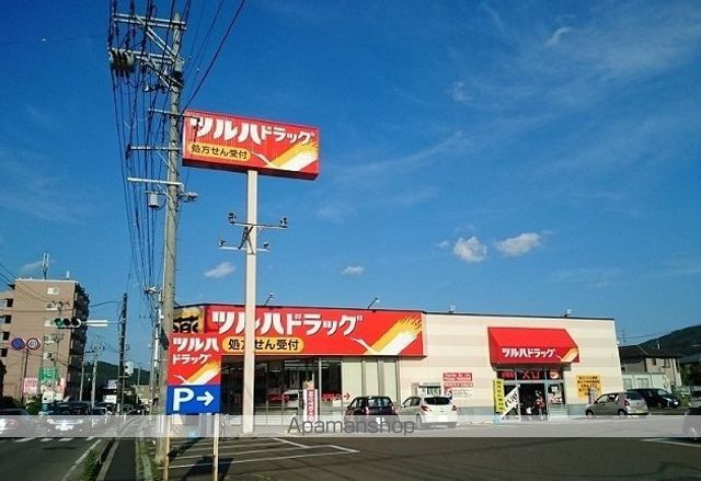 ドラックストア　ツルハドラッグ仙台愛子店（ドラッグストア）まで750m