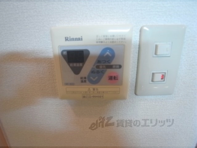 その他設備　給湯器リモコン