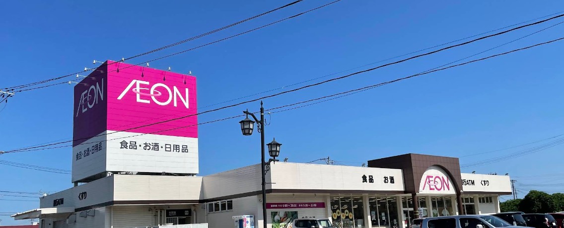 スーパー　イオン浪江店（スーパー）まで2199m