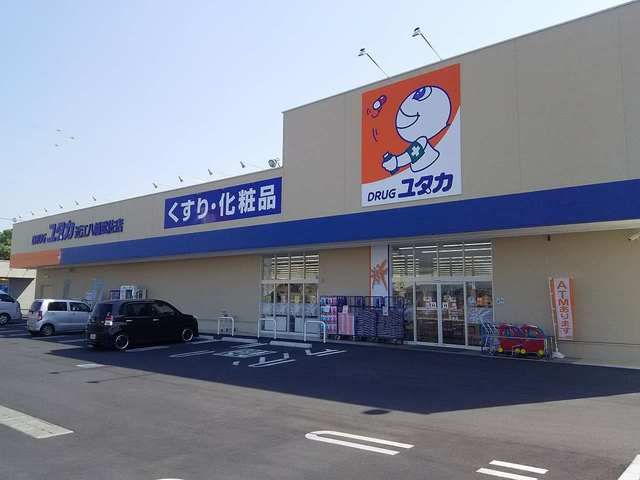 ドラックストア　ドラッグユタカ　近江八幡武佐店（ドラッグストア）まで1900m