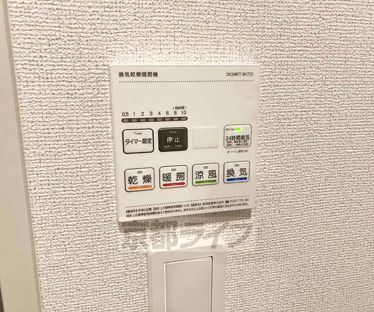 その他設備　浴室乾燥機付き・
