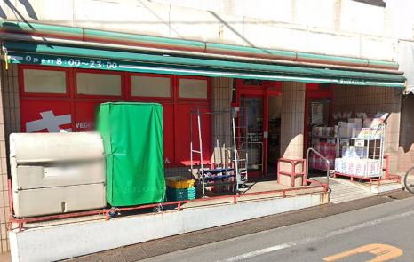 スーパー　まいばすけっと 目黒本町4丁目店（スーパー）まで436m