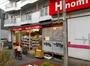 ドラックストア　ヒノミドラッグ都立大店（ドラッグストア）まで478m