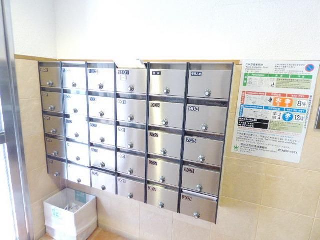 その他共有部分