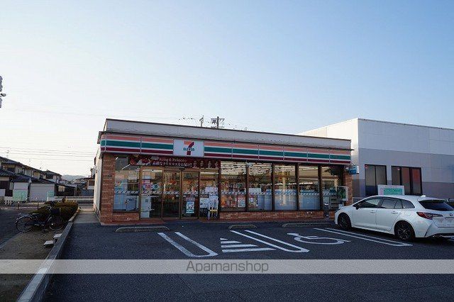 コンビニ　セブンイレブン（コンビニ）まで830m