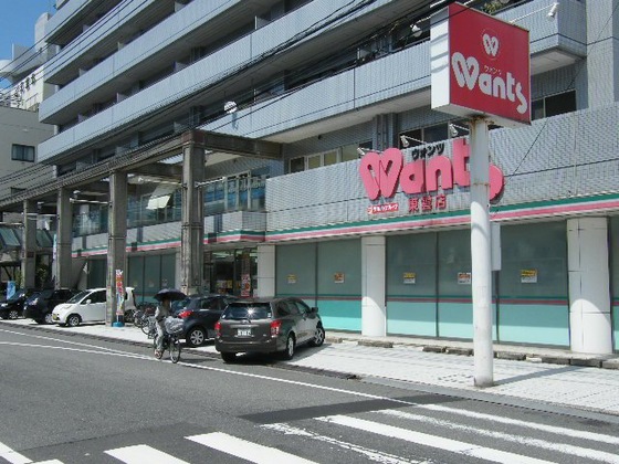 ドラックストア　ウォンツ東雲店（ドラッグストア）まで727m