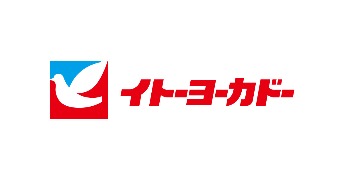 スーパー　イトーヨーカドー 甲子園店（スーパー）まで790m