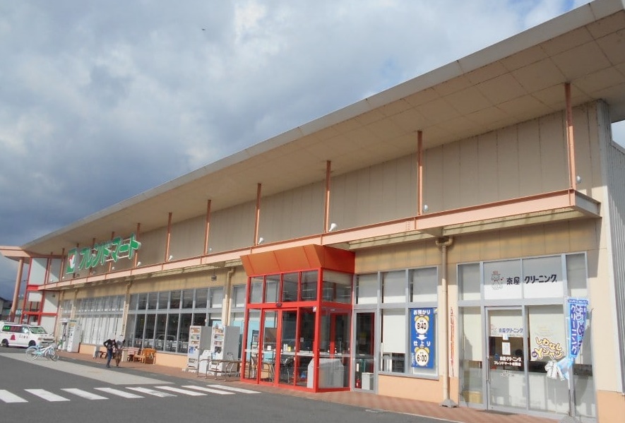 スーパー　フレンドマート守山水保店（スーパー）まで336m