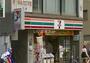 コンビニ　セブンイレブン 京都堀川御池店（コンビニ）まで190m