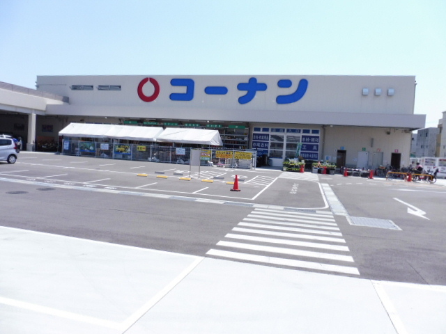 ホームセンター　ホームセンターコーナン吹田吹東店（ホームセンター）まで550m