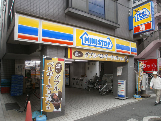コンビニ　ミニストップ 矢向駅前店（コンビニ）まで358m