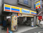 コンビニ　ミニストップ 矢向駅前店（コンビニ）まで358m