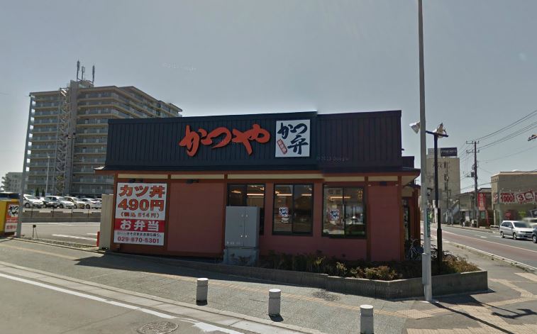 飲食店　かつや牛久店（飲食店）まで855m