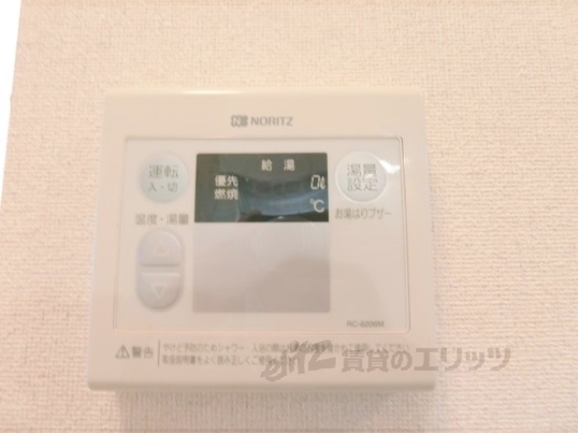 その他設備　給湯器リモコン