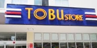スーパー　東武ストア東浅草一丁目店（スーパー）まで253m