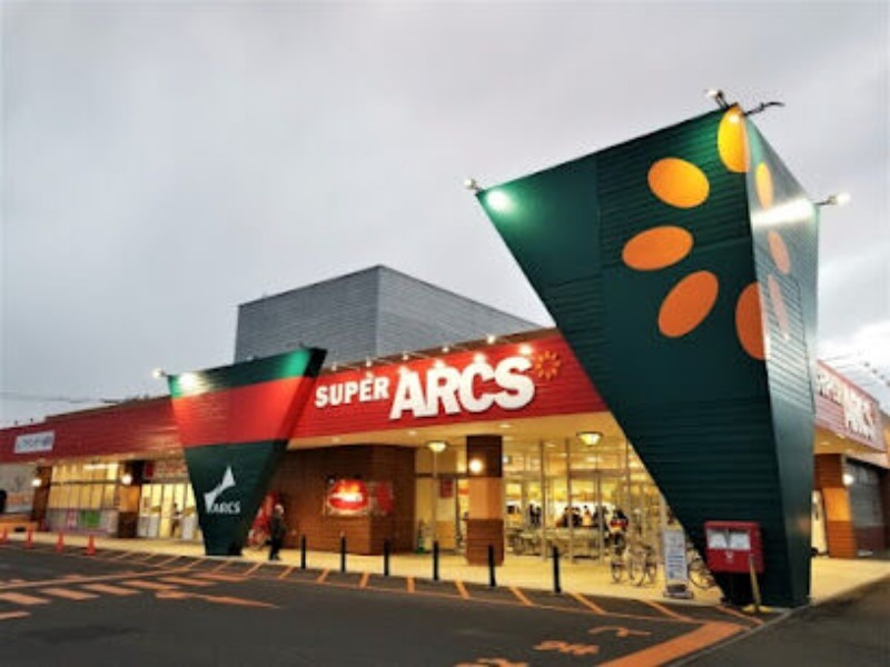 スーパー　スーパーアークス東苗穂店（スーパー）まで3240m