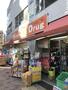 ドラックストア　ヒノミドラッグ 大井町店（ドラッグストア）まで243m