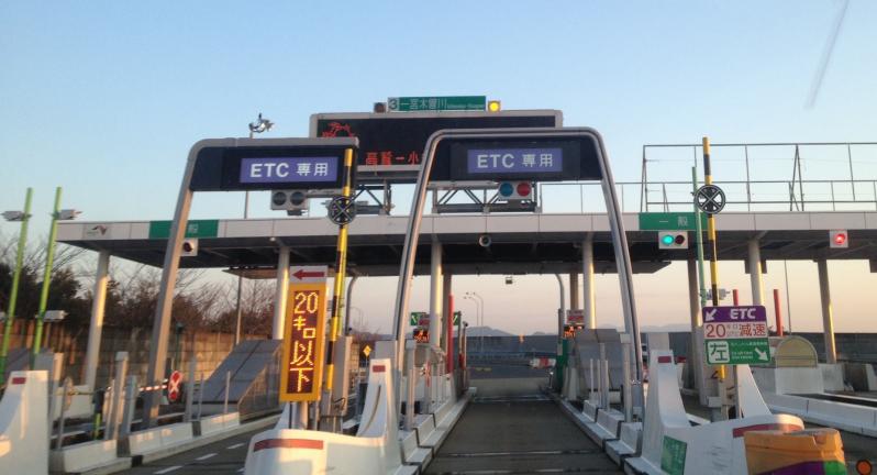 その他　東海北陸自動車道 一宮木曽川IC 上り 入口（その他）まで618m