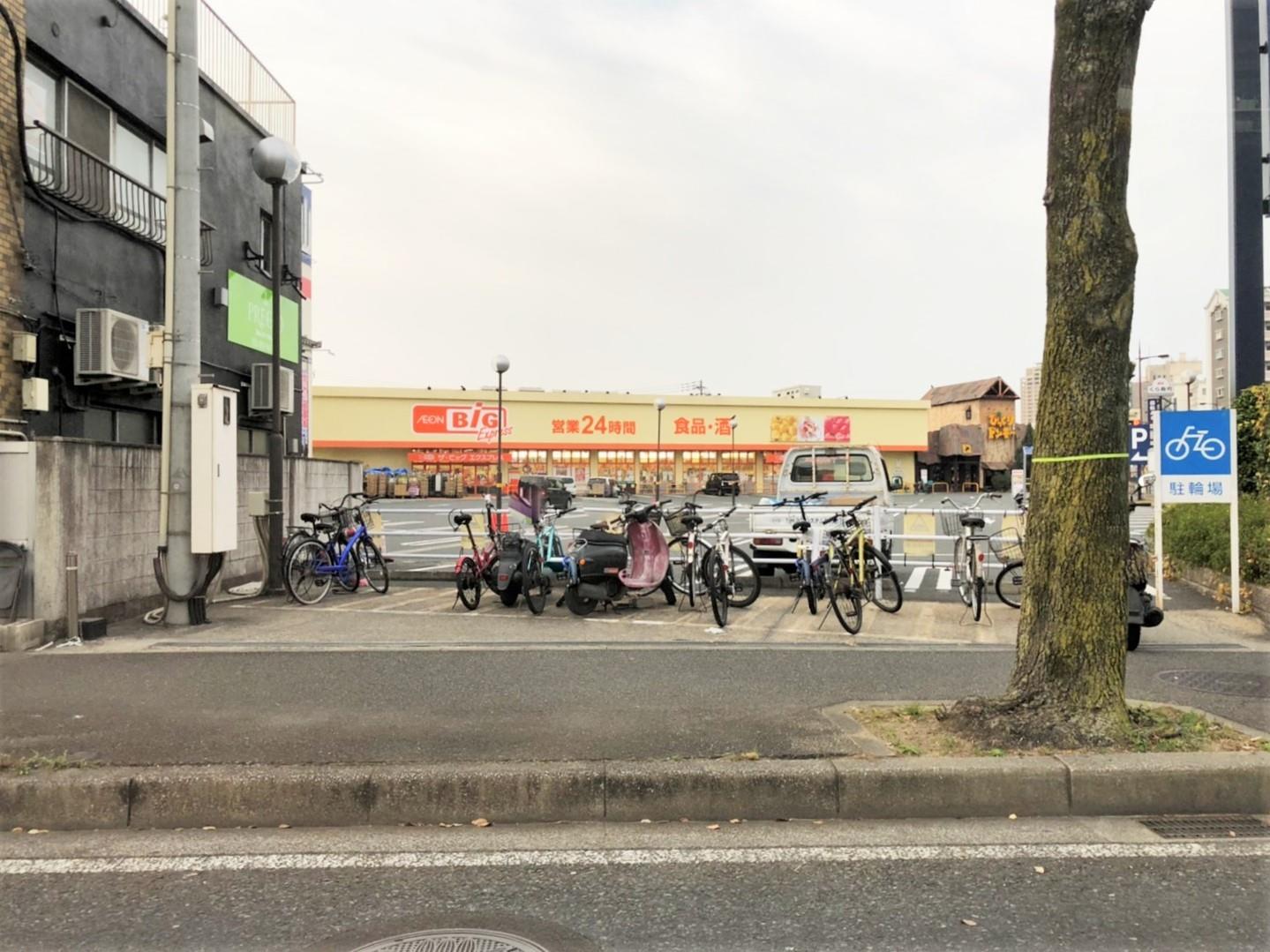 スーパー　ザ・ビッグエクスプレス小倉足立店（スーパー）まで308m
