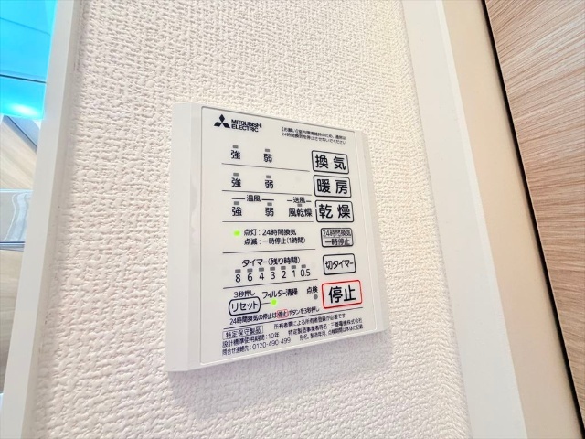 その他設備　同一建物内１０５号室内装写真転載
