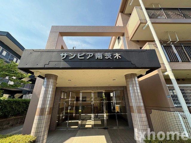 サンピア南茨木の外観写真