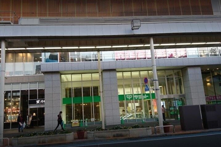スーパー　サミットストア小岩駅南口店（スーパー）まで286m