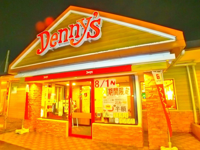 飲食店　デニーズ（飲食店）まで800m