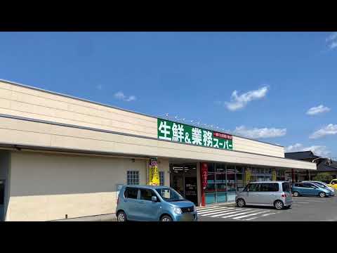スーパー　業務スーパー青野店（スーパー）まで1389m