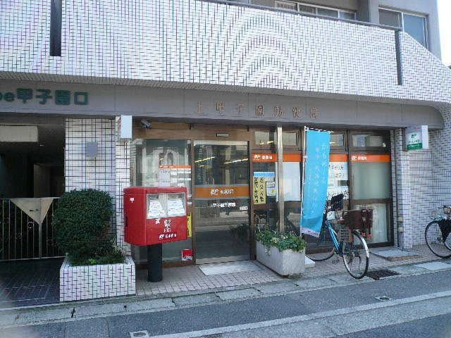 ソルテラス甲子園口クレアストの周辺写真