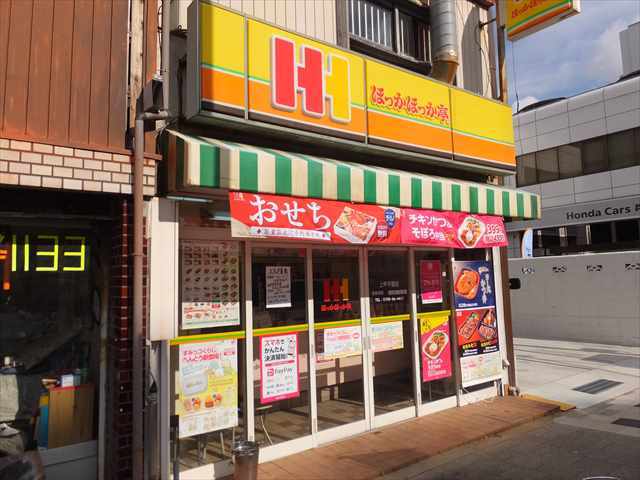 ソルテラス甲子園口クレアストの周辺写真