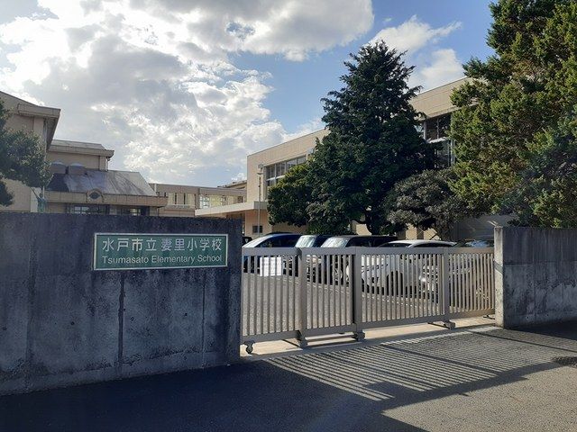 小学校　妻里小学校（小学校）まで580m