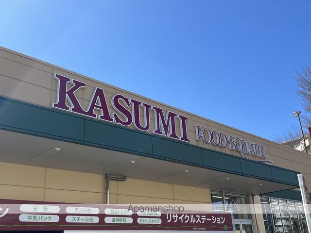 スーパー　フードスクエアカスミ船橋高根台店（スーパー）まで880m