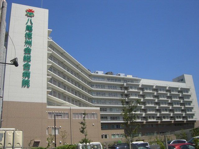 病院　医療法人徳洲会八尾徳洲会総合病院（病院）まで262m