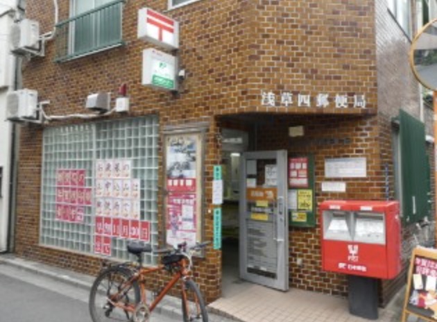 郵便局　浅草四郵便局（郵便局）まで165m