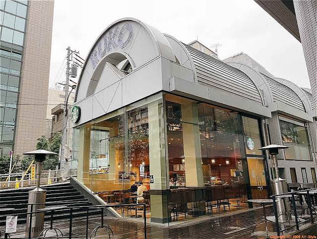 飲食店　スターバックスコーヒー 飯田橋軽子坂店（飲食店）まで1154m