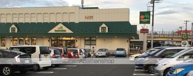 スーパー　マルエツ高塚店（スーパー）まで738m