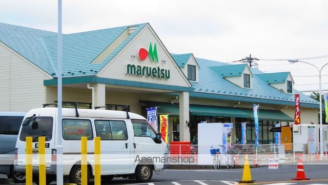 スーパー　マルエツ東菅野店（スーパー）まで1357m