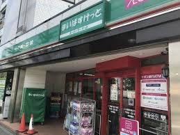 スーパー　まいばすけっと南1条西10丁目店（スーパー）まで347m
