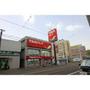 ドラックストア　ツルハドラッグ西線店（ドラッグストア）まで737m
