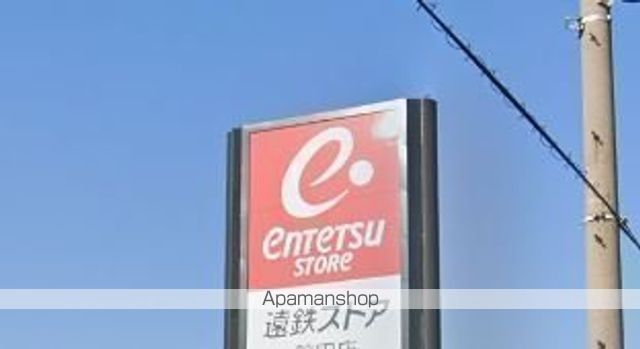 スーパー　遠鉄ストア見付店（スーパー）まで1291m