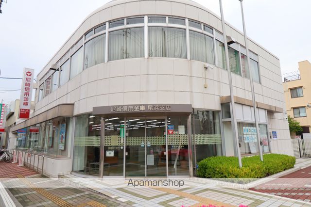 銀行　尼崎信用金庫尾浜支店（銀行）まで231m