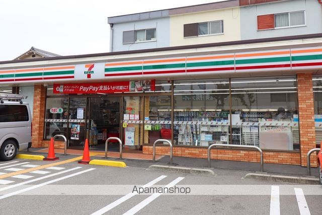 コンビニ　セブンイレブン（コンビニ）まで294m