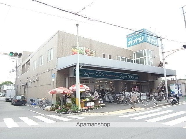 スーパー　（株）スーパーオオジ／尾浜店（スーパー）まで451m