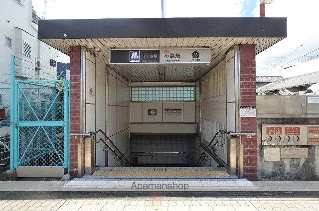 その他　小路駅（その他）まで235m