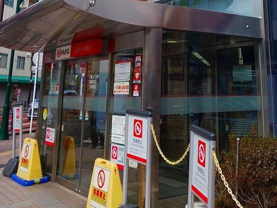 銀行　三菱ＵＦＪ銀行日暮里支店（銀行）まで500m